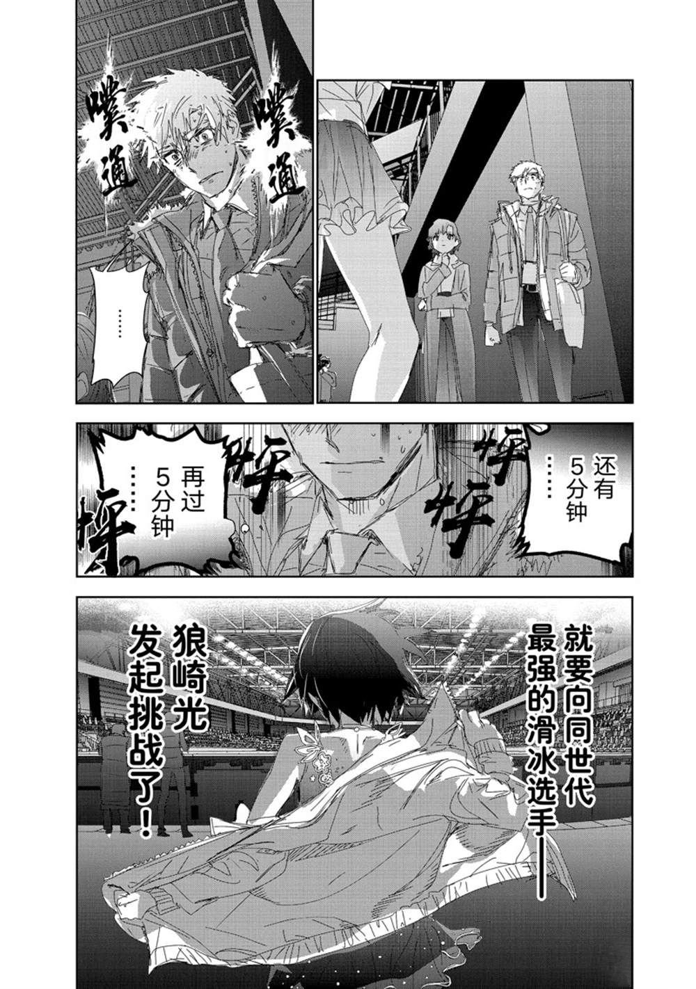 第34话 试看版
