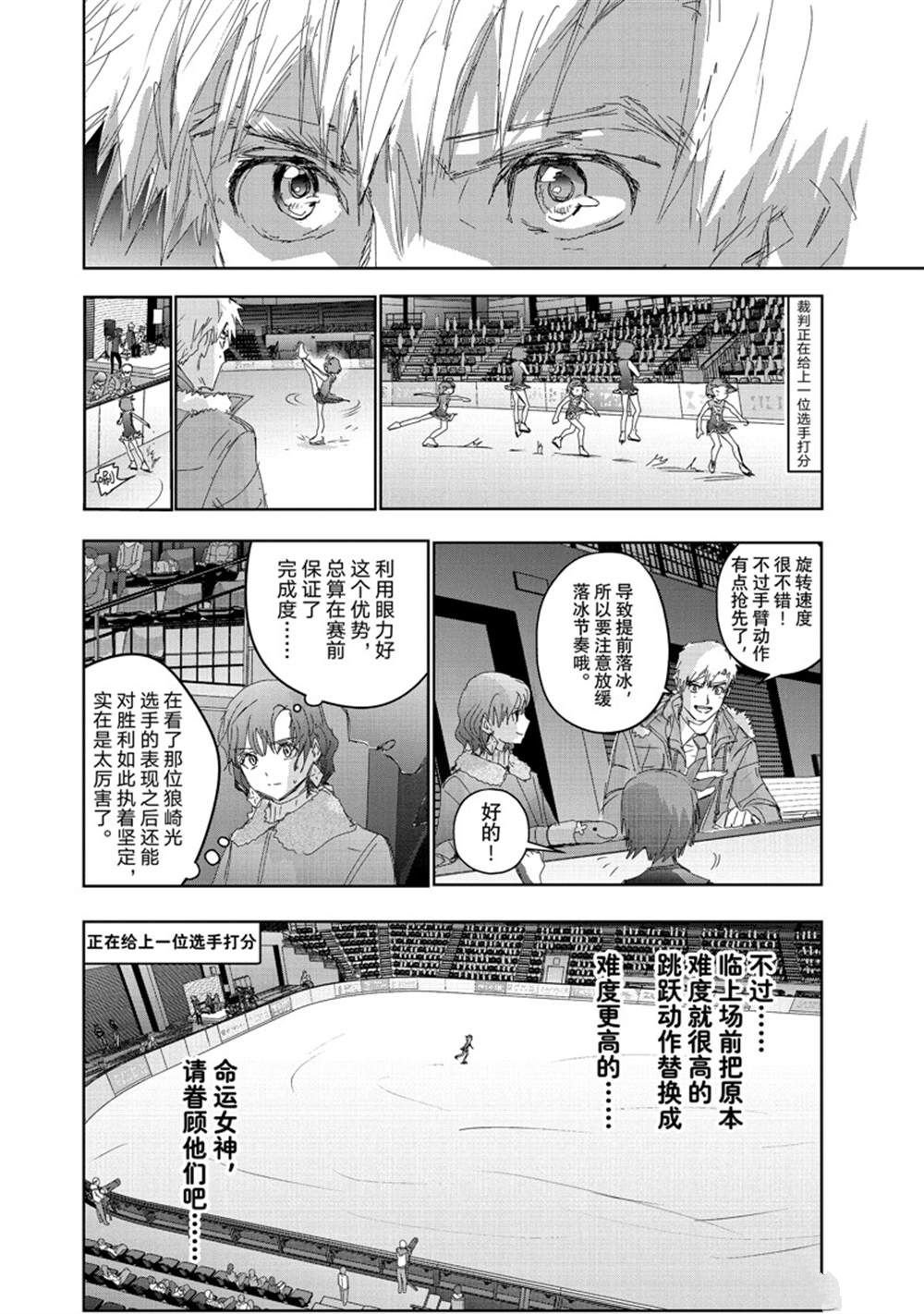 第34话 试看版