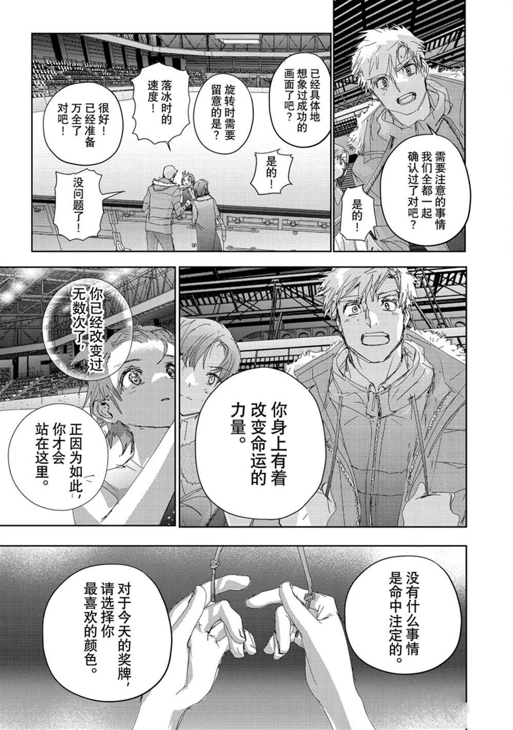 第34话 试看版