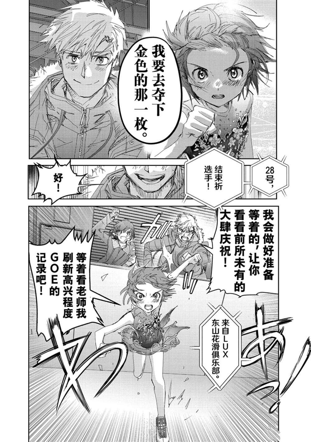 第34话 试看版