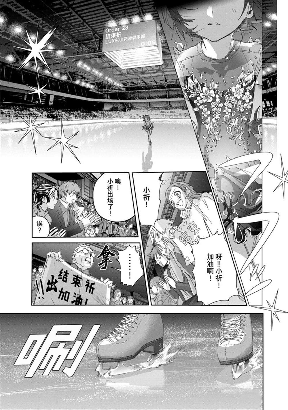第34话 试看版