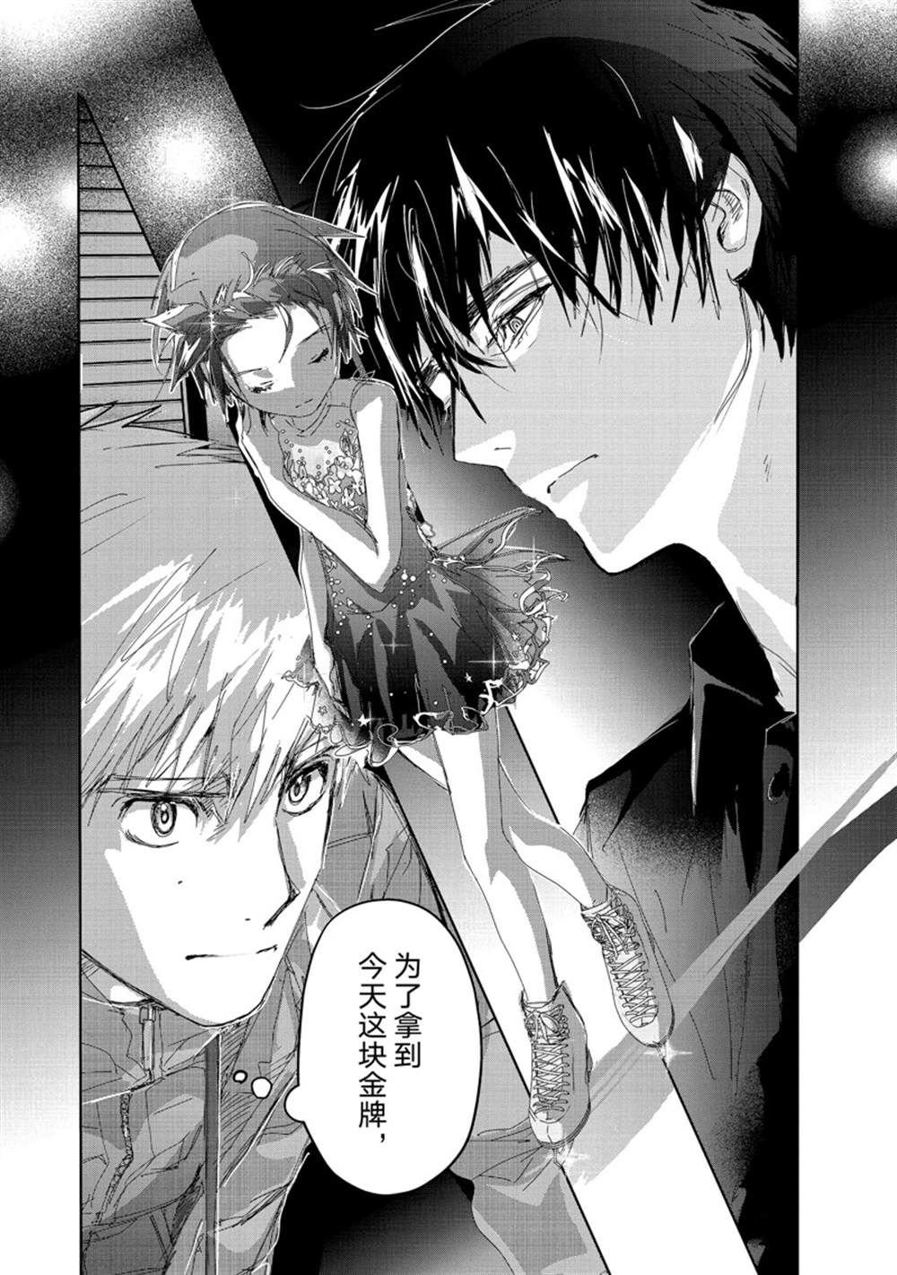 第34话 试看版