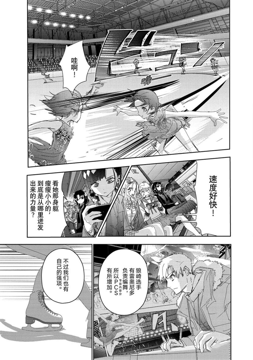 第34话 试看版