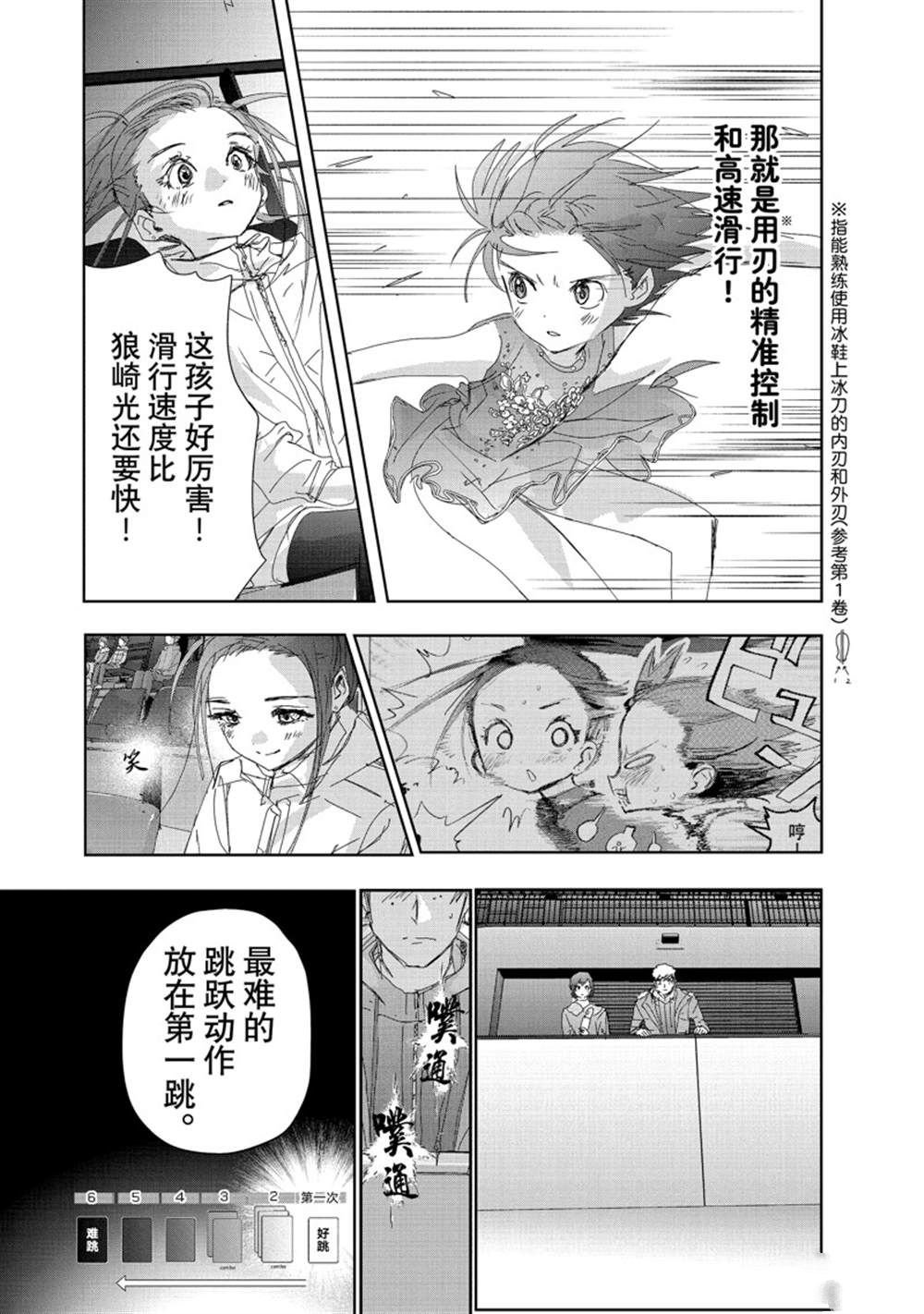 第34话 试看版