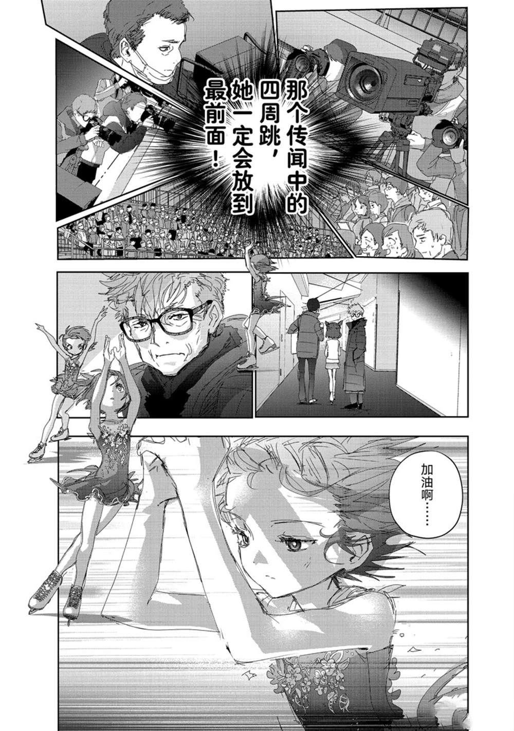 第34话 试看版