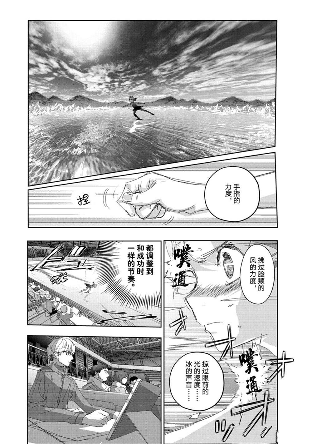 第34话 试看版