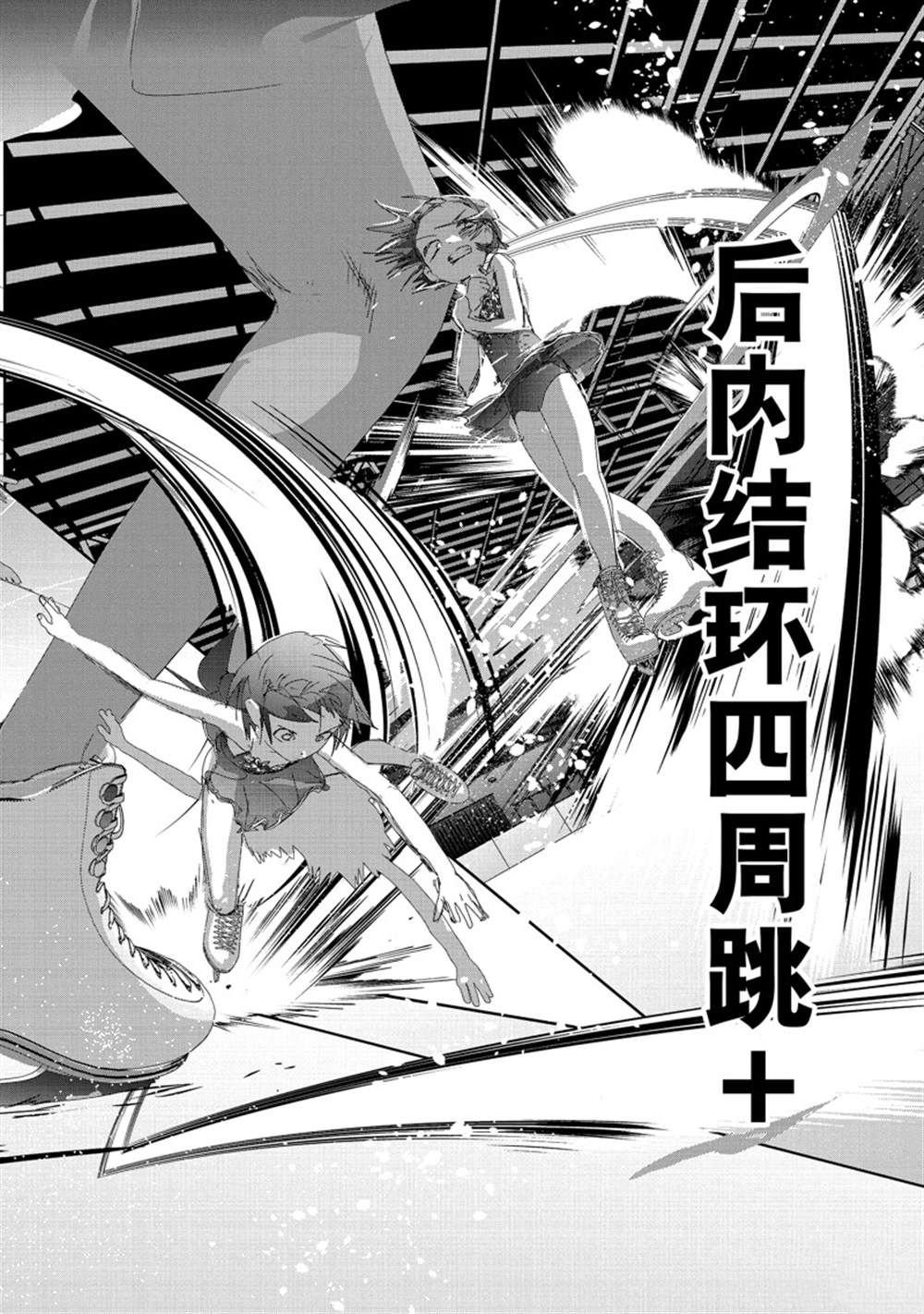 第34话 试看版
