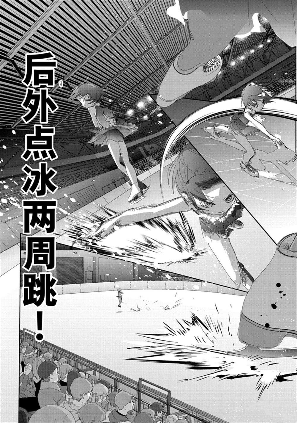 第34话 试看版
