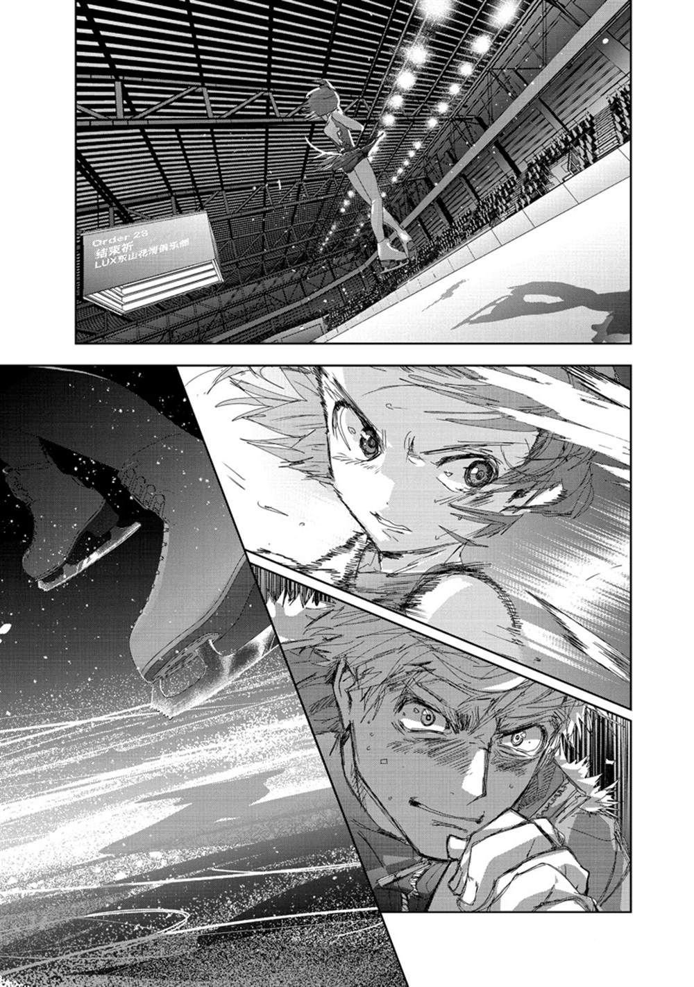 第34话 试看版