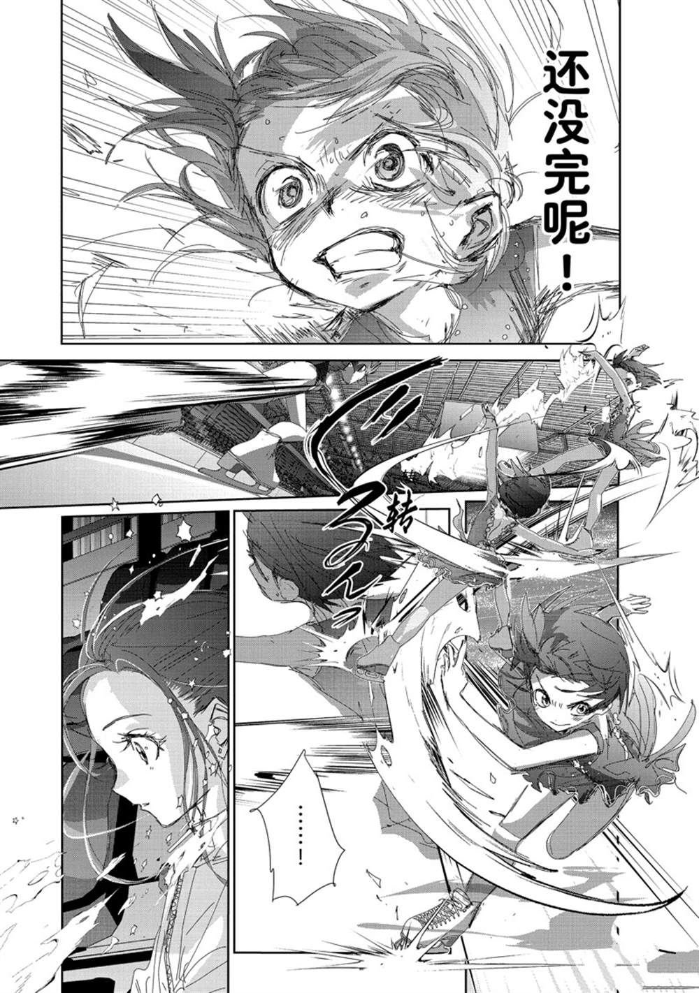 第34话 试看版