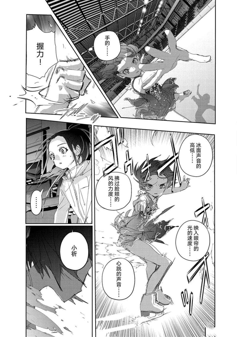第34话 试看版
