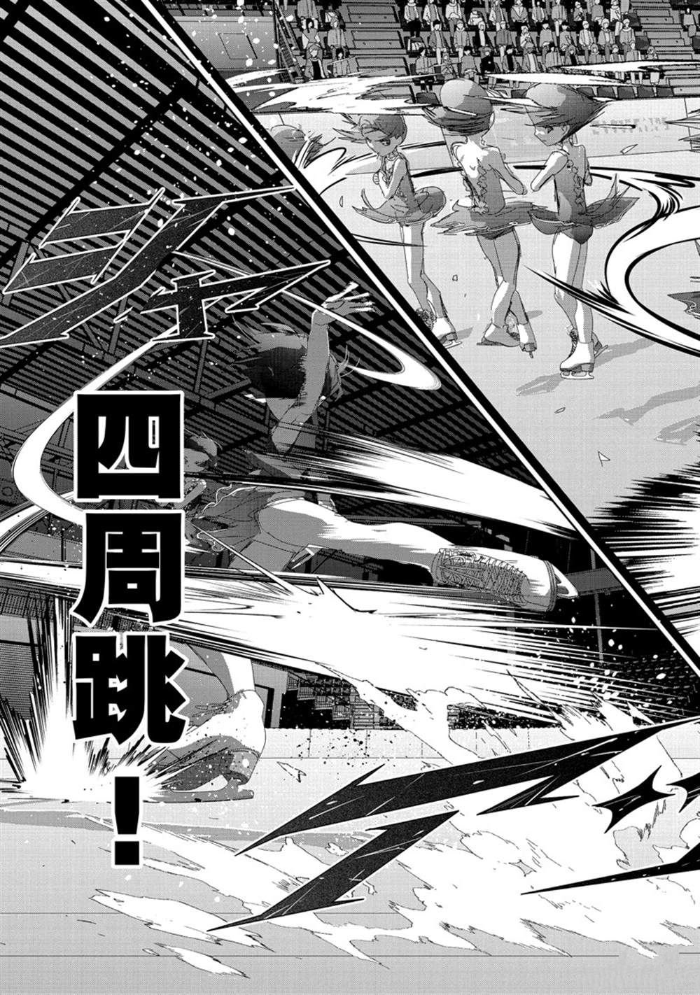 第34话 试看版