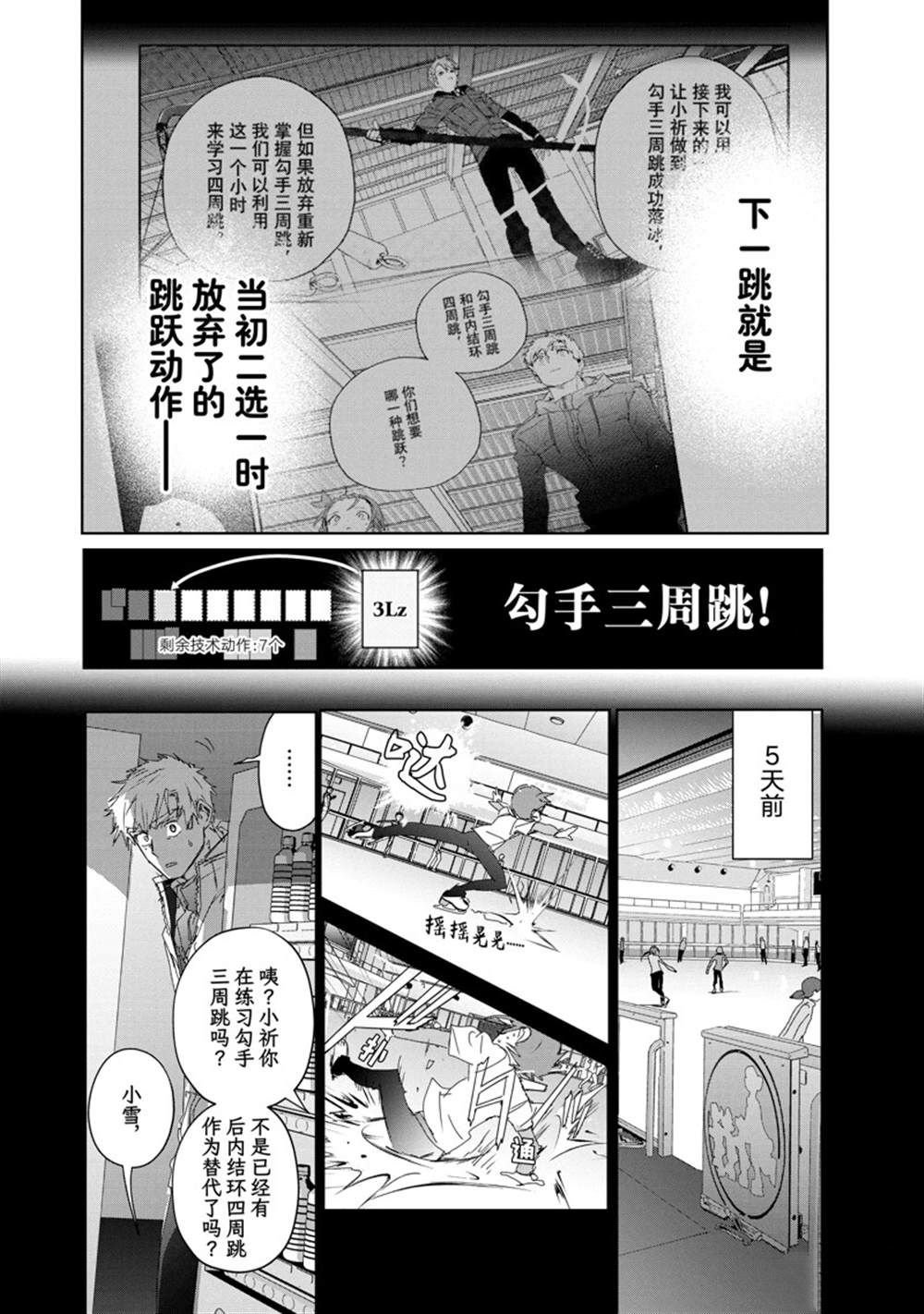 第34话 试看版