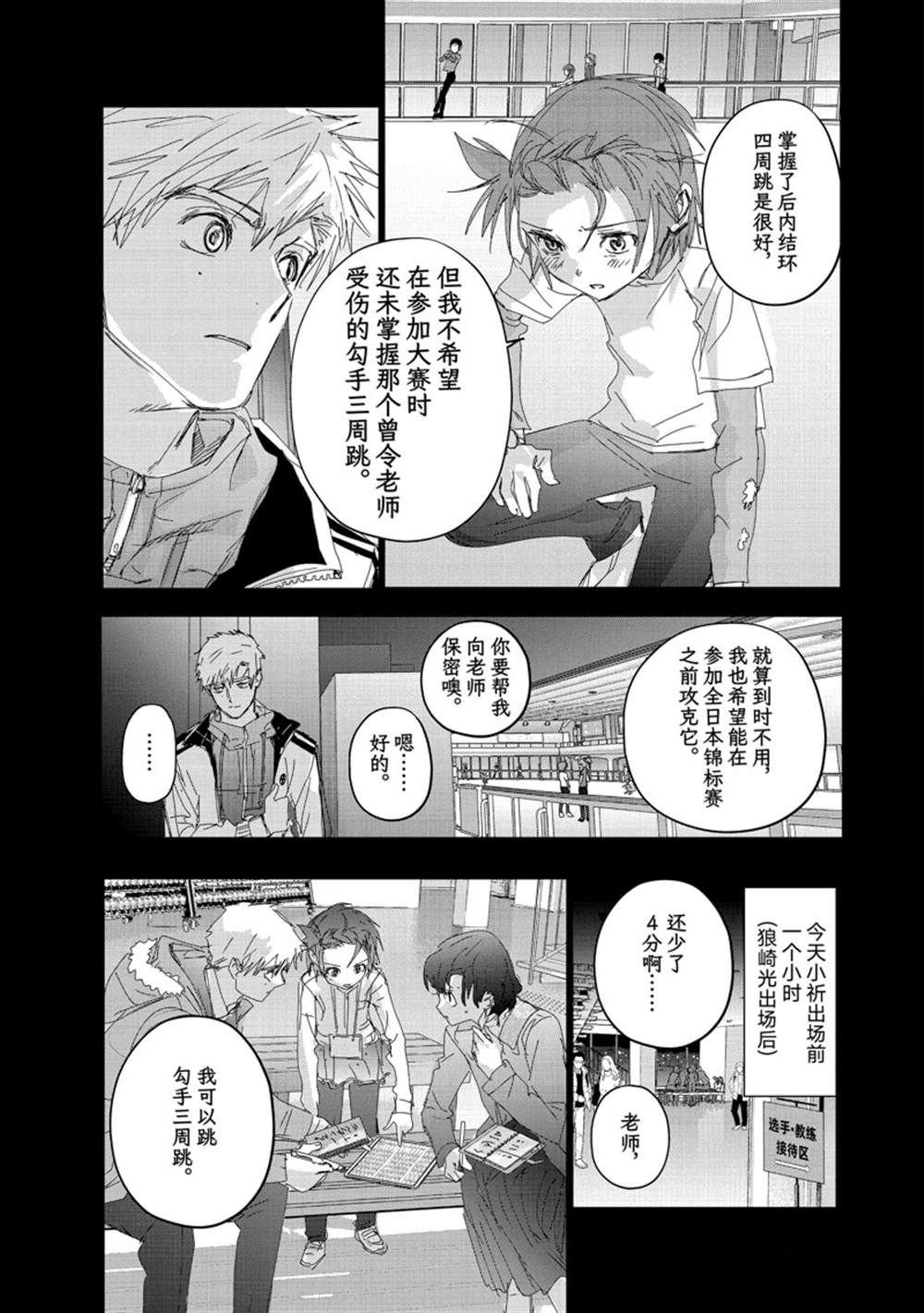 第34话 试看版