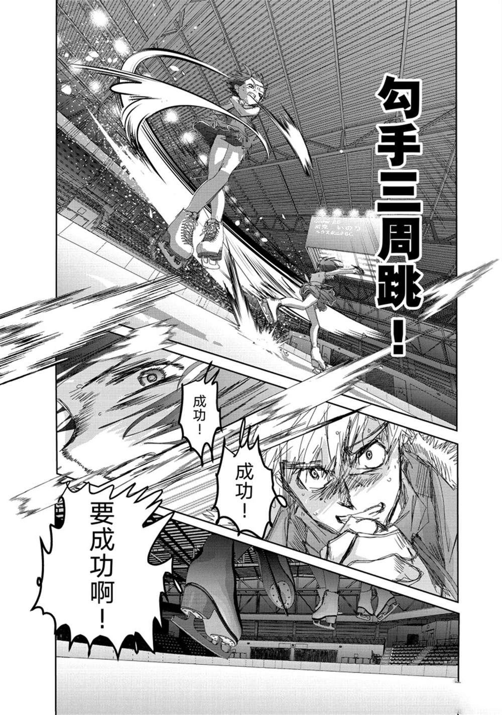第34话 试看版