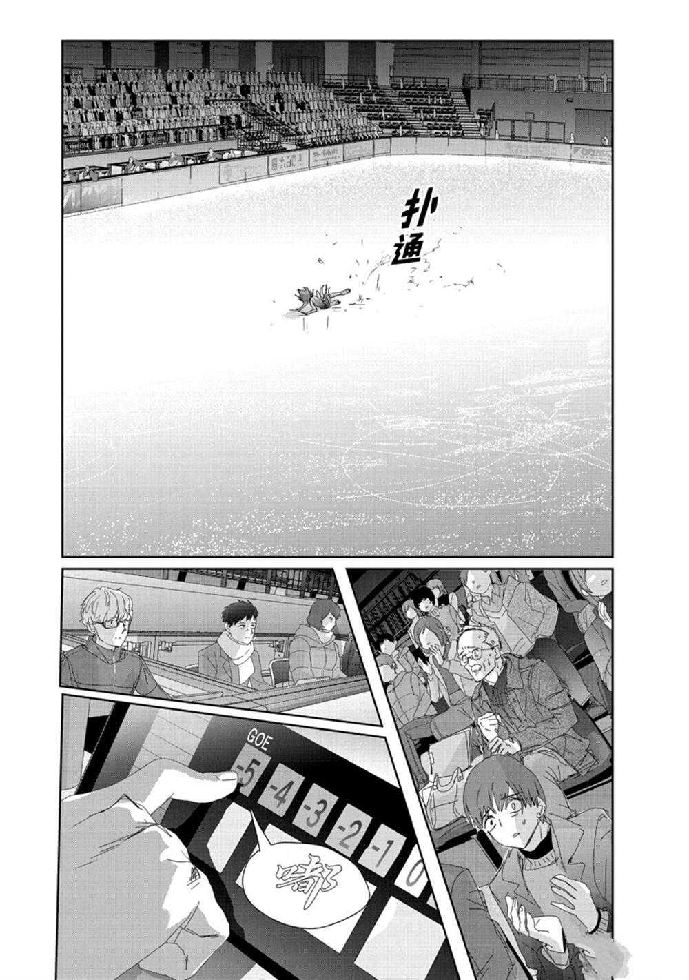 第34话 试看版