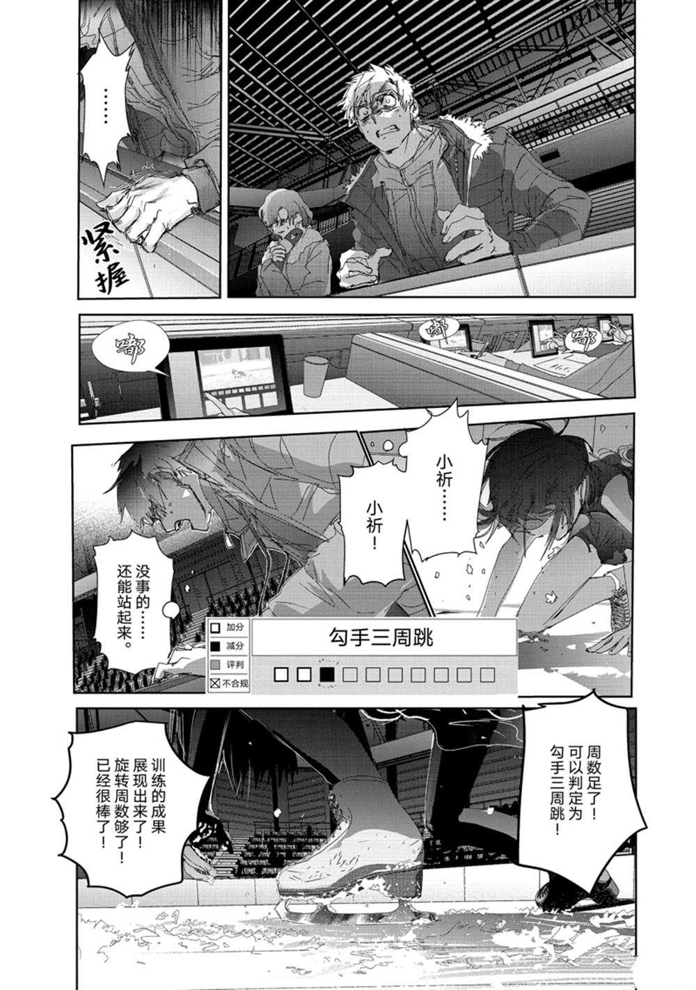 第34话 试看版