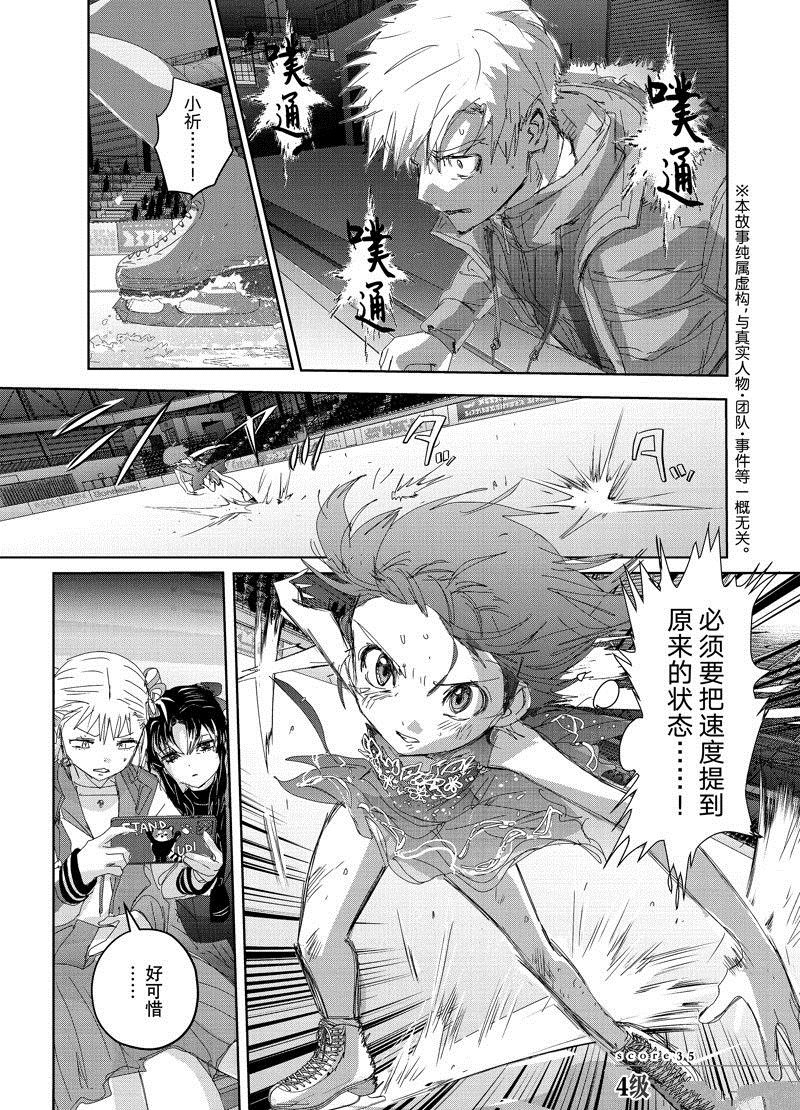 第35话 试看版