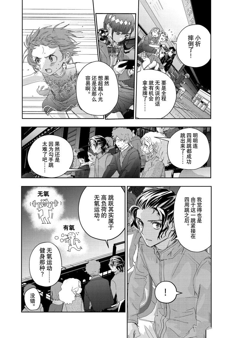 第35话 试看版