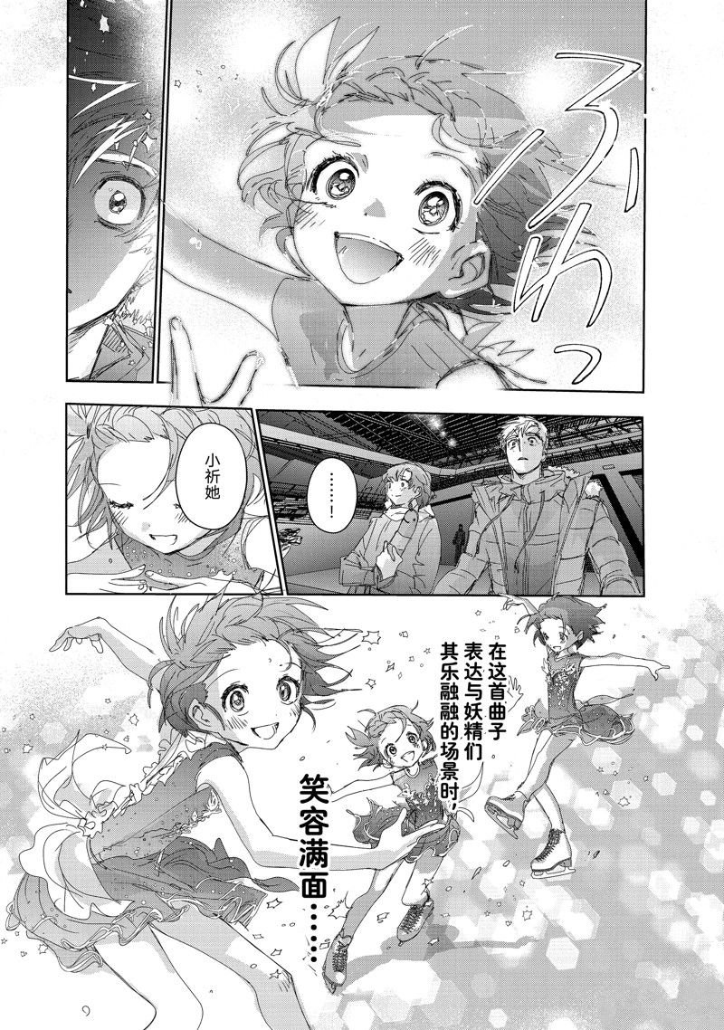 第35话 试看版