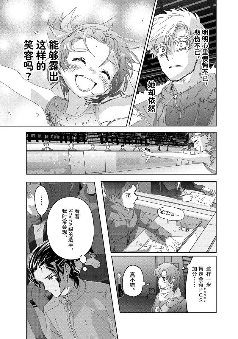 第35话 试看版