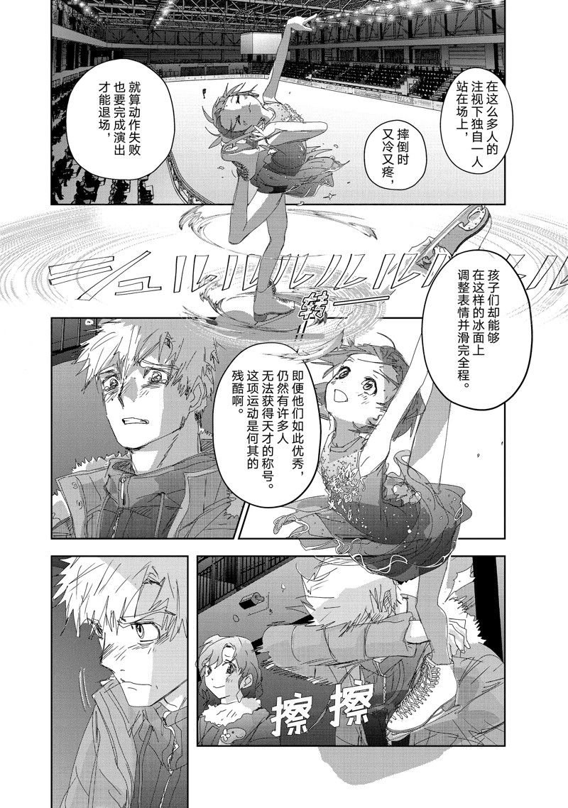 第35话 试看版