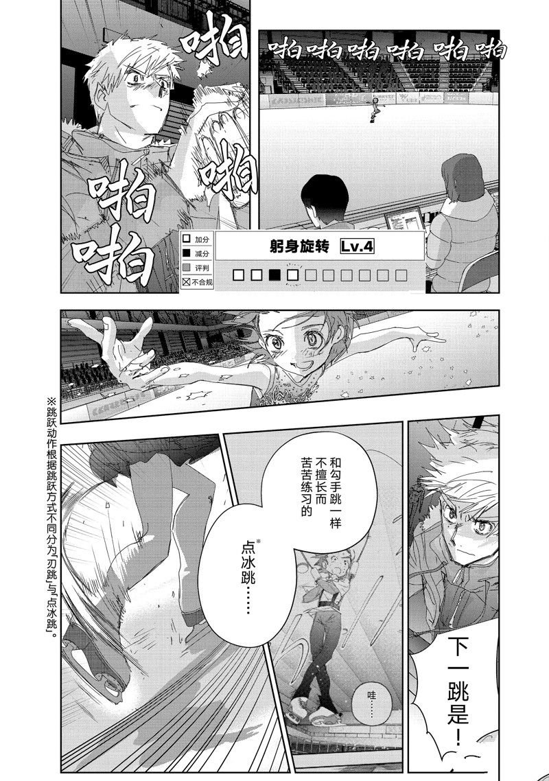 第35话 试看版