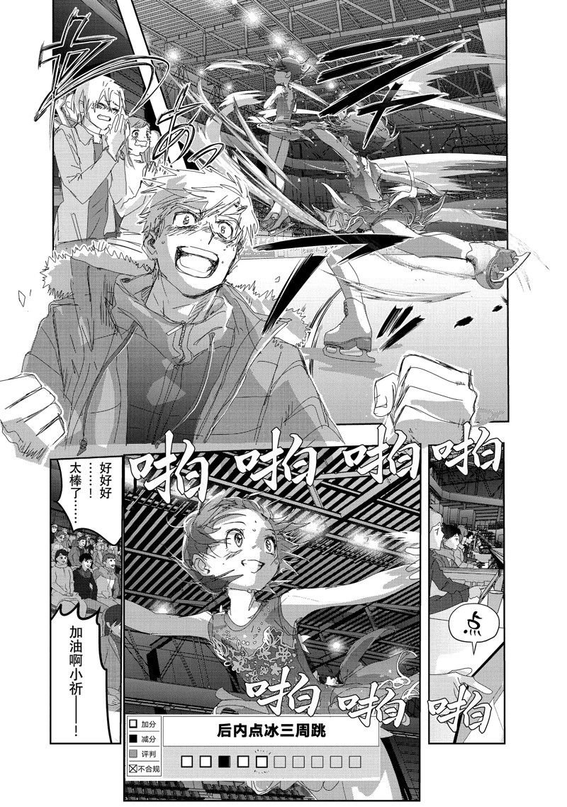第35话 试看版