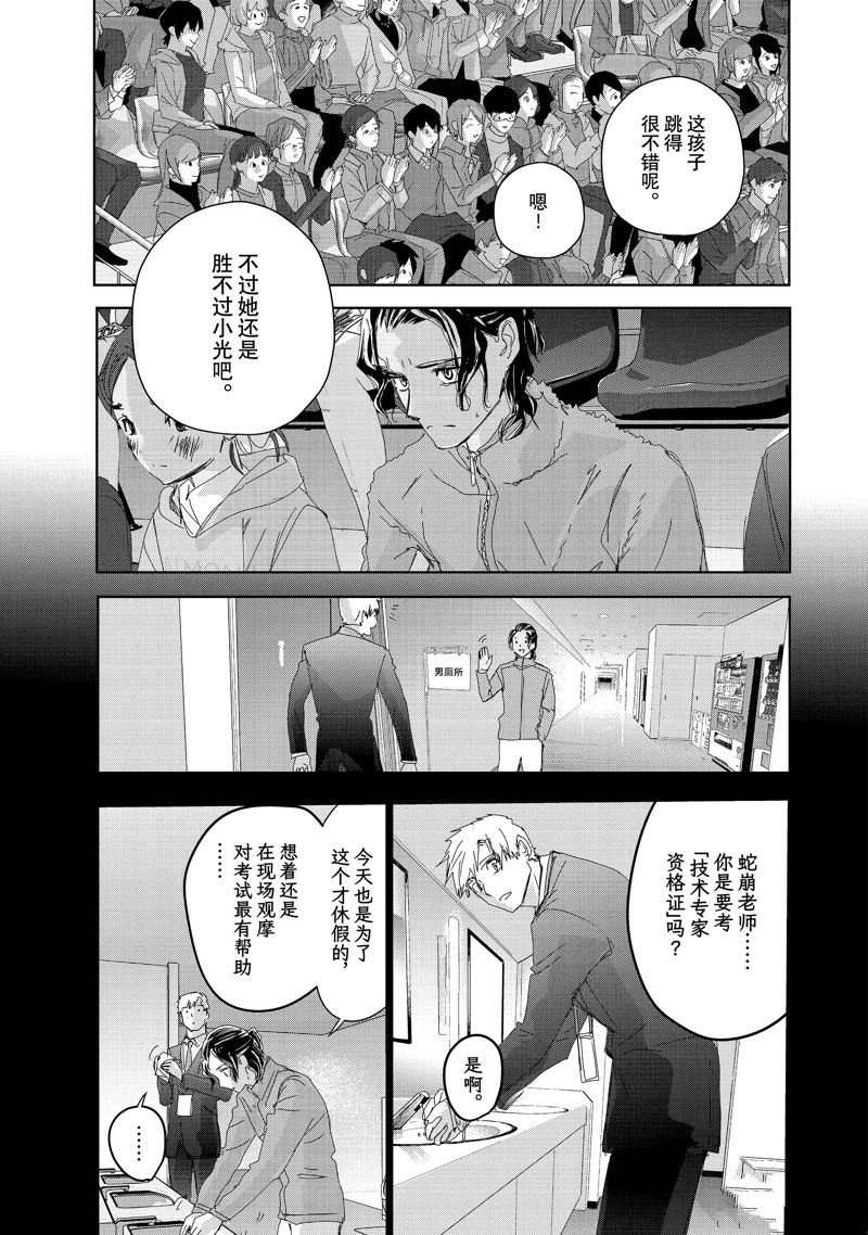 第35话 试看版