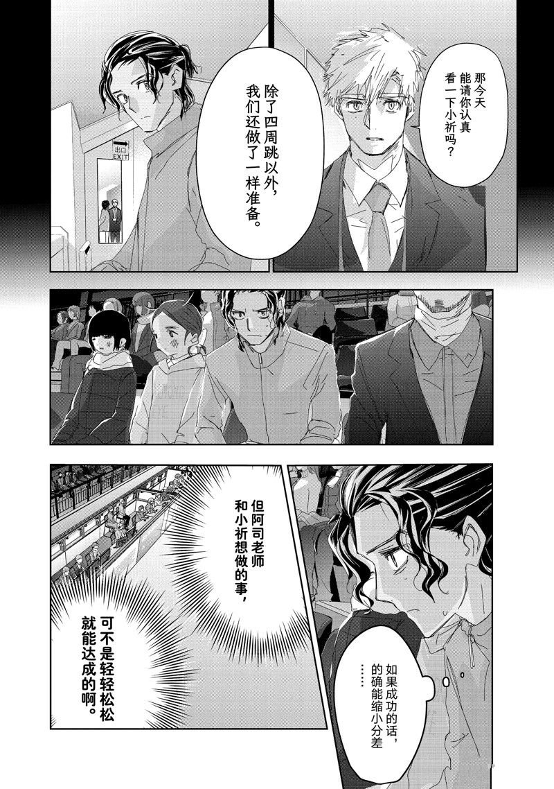 第35话 试看版
