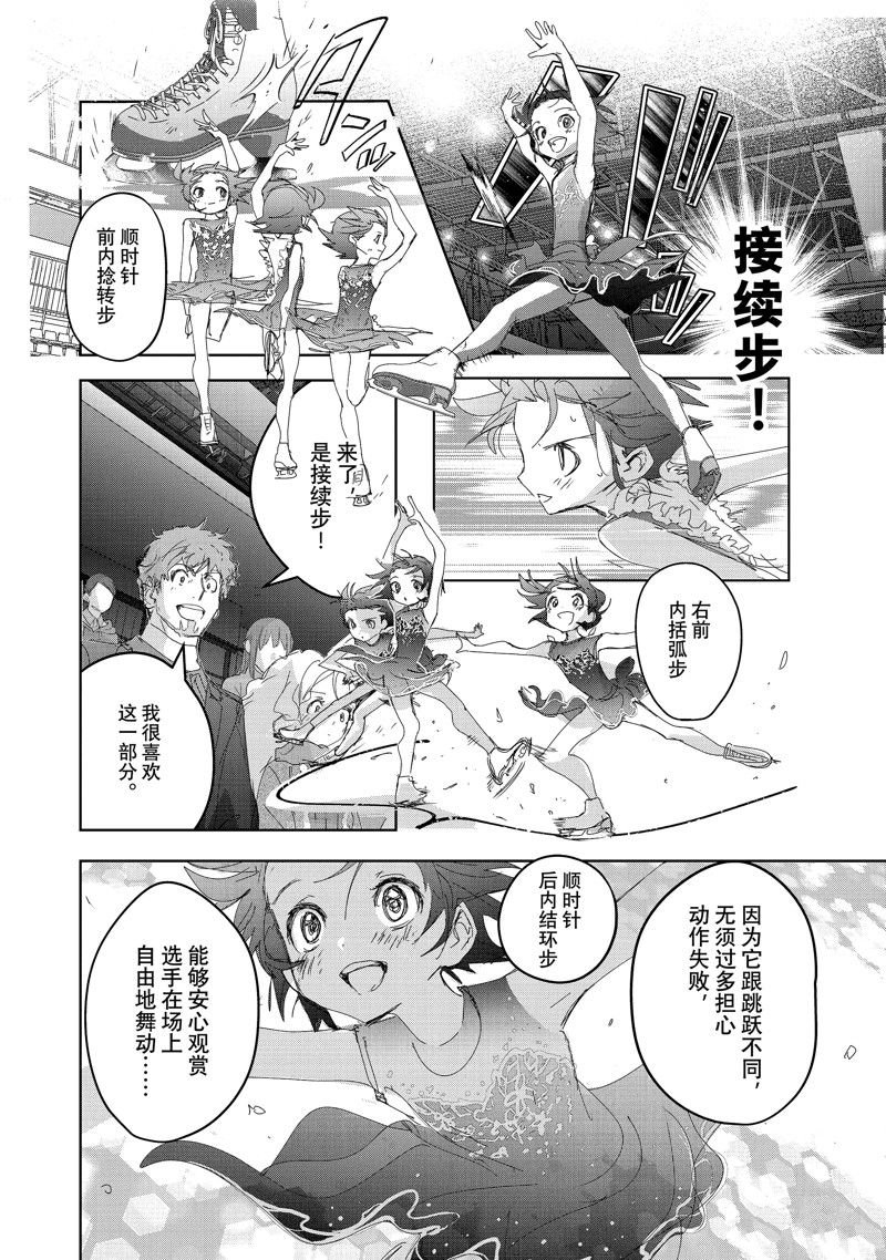 第35话 试看版