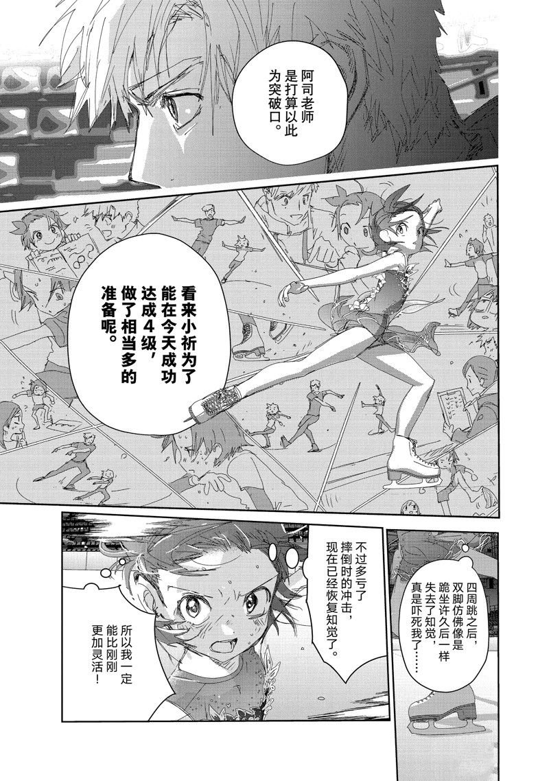 第35话 试看版