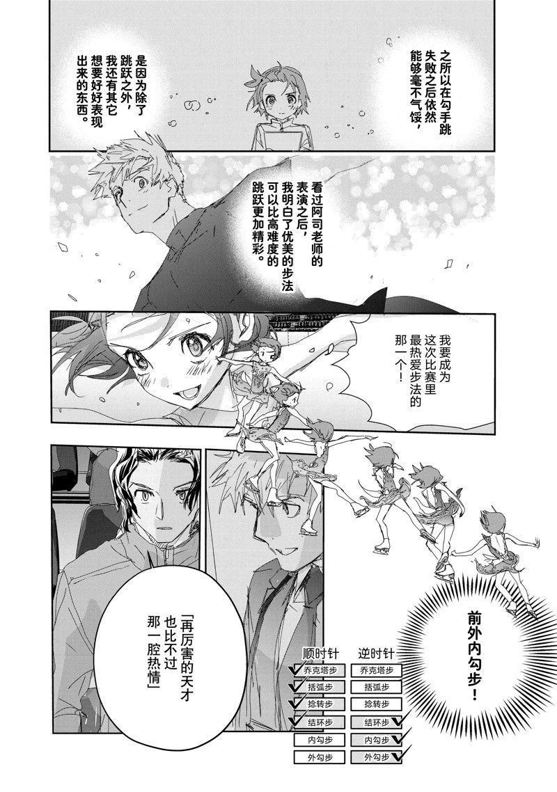 第35话 试看版