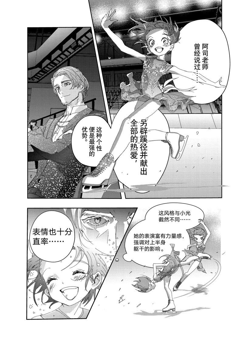 第35话 试看版