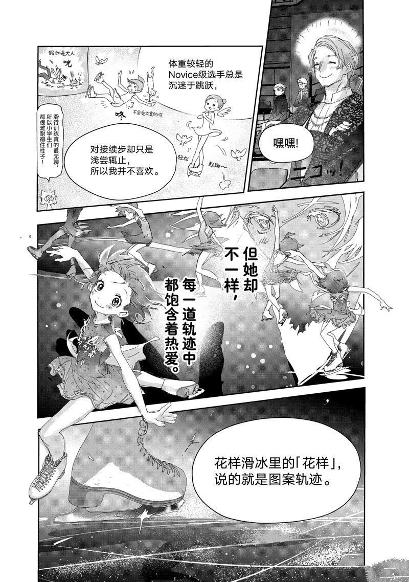 第35话 试看版
