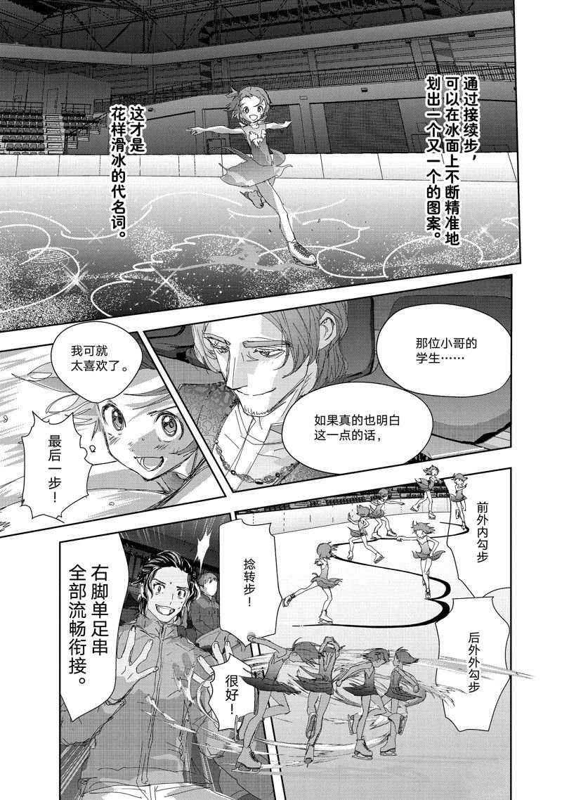 第35话 试看版