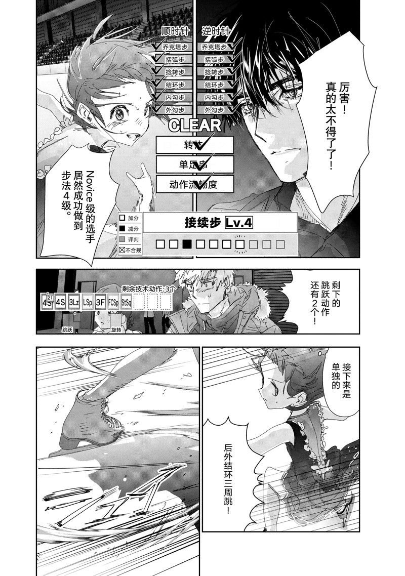 第35话 试看版