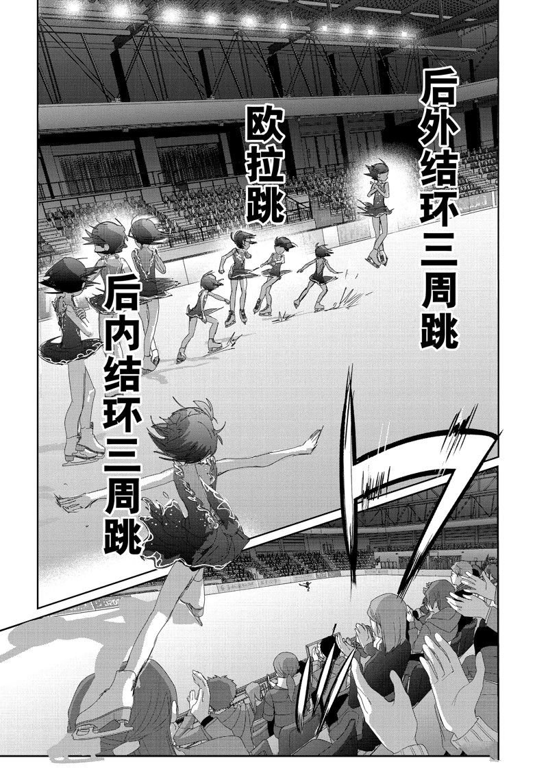 第35话 试看版