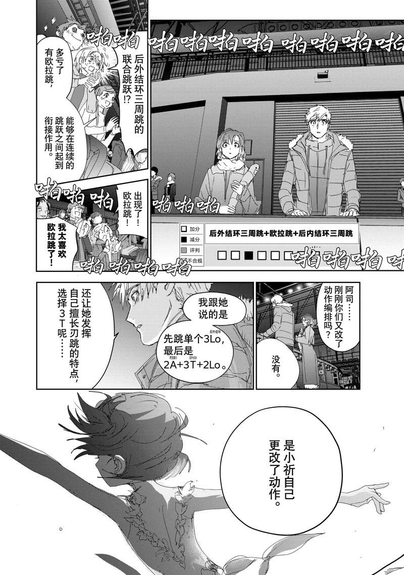 第35话 试看版