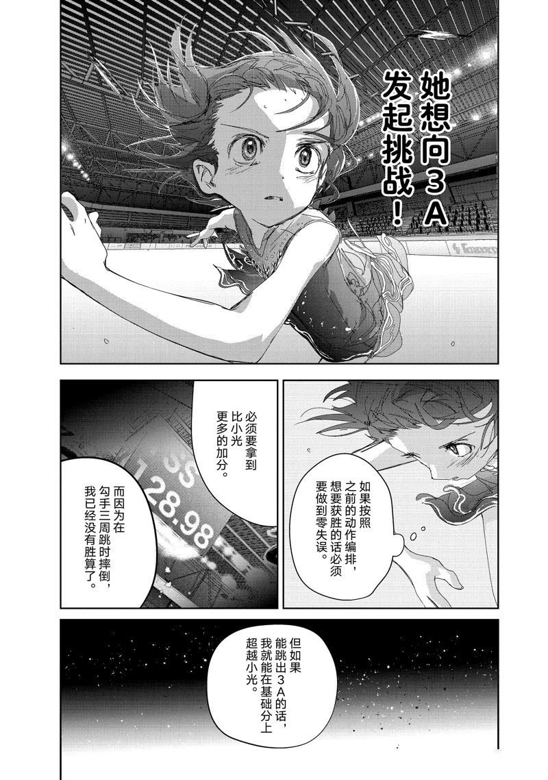 第35话 试看版