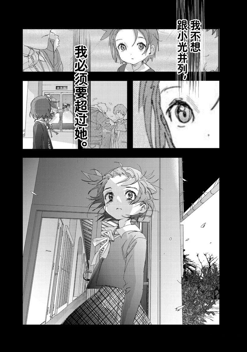 第35话 试看版