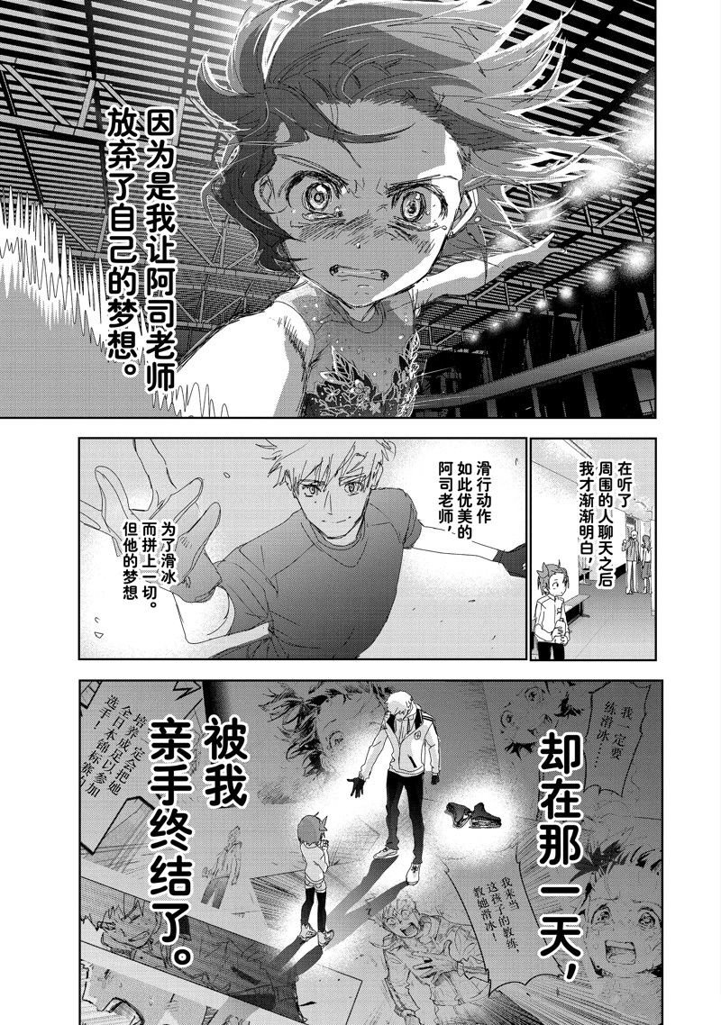第35话 试看版