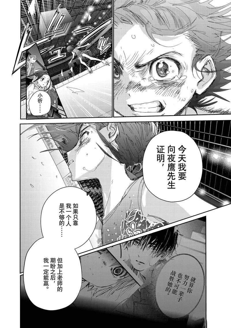 第35话 试看版