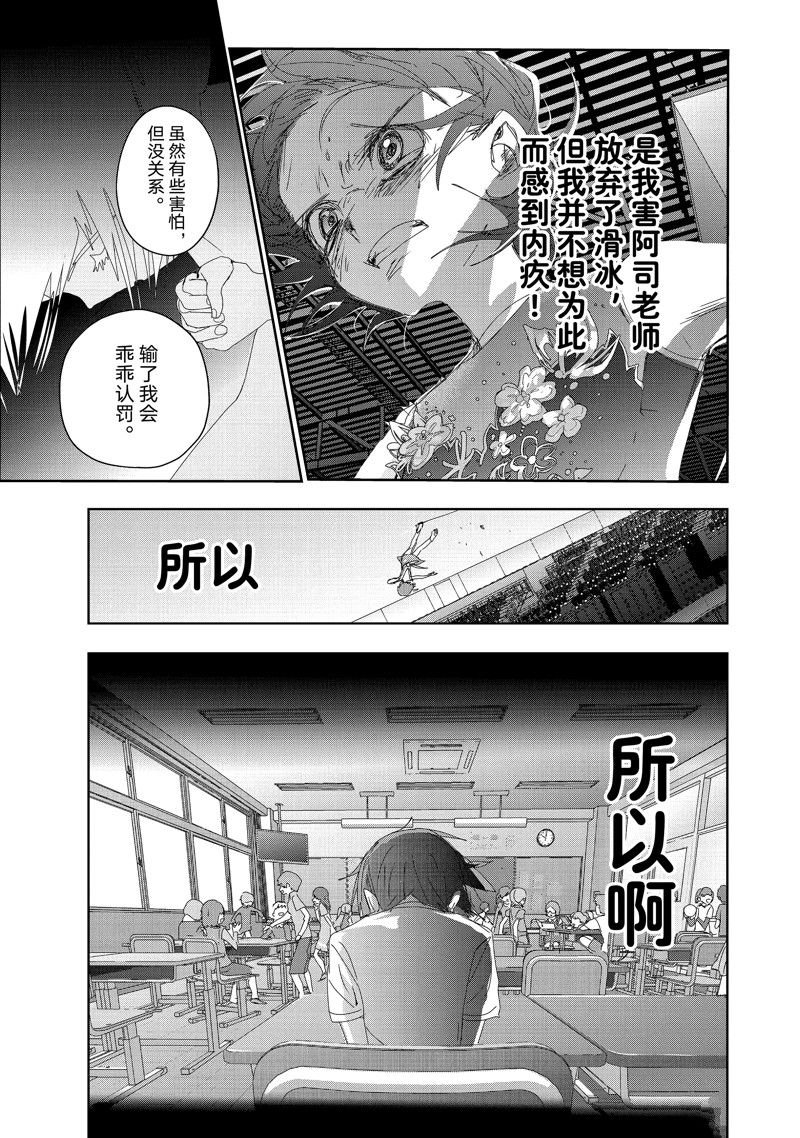 第35话 试看版