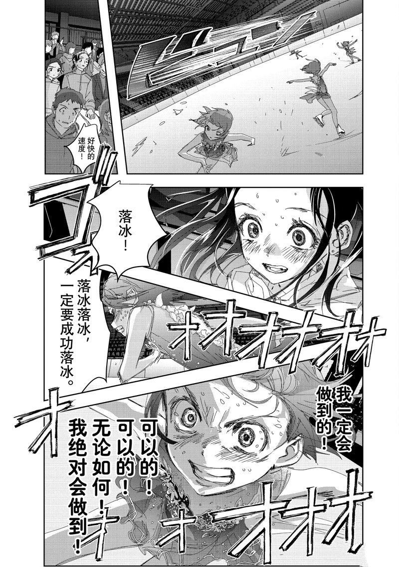 第35话 试看版