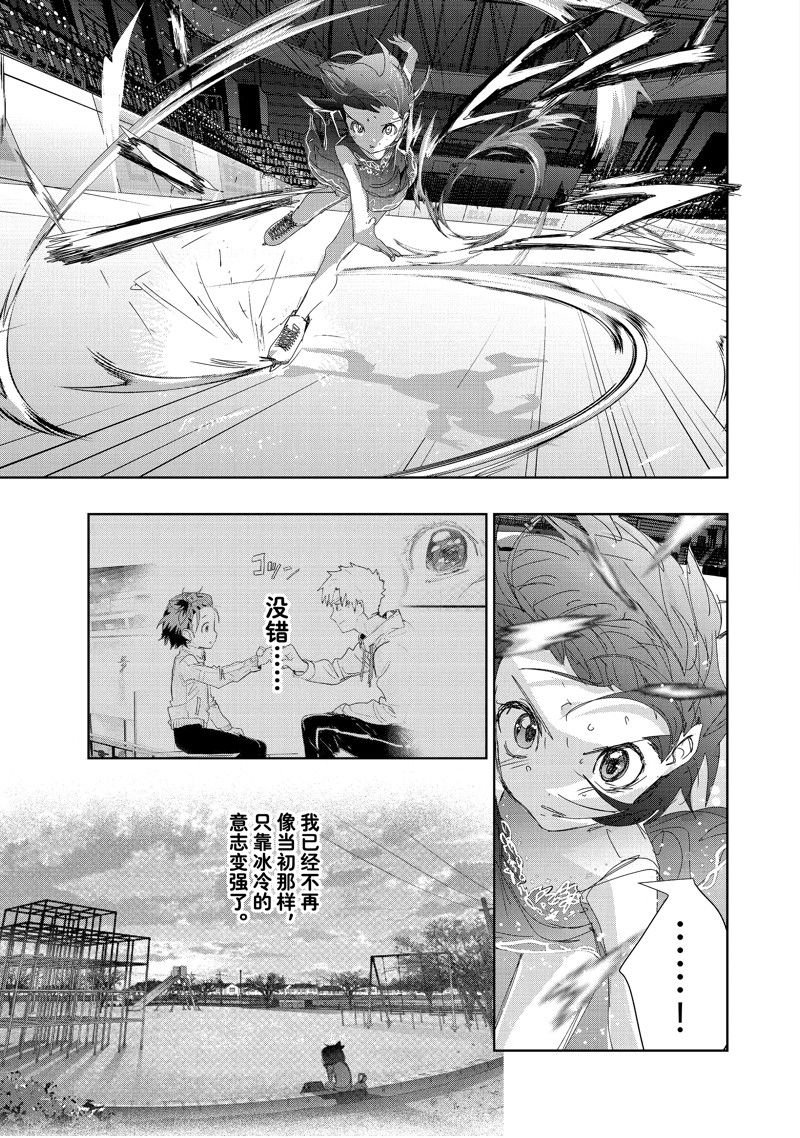 第35话 试看版