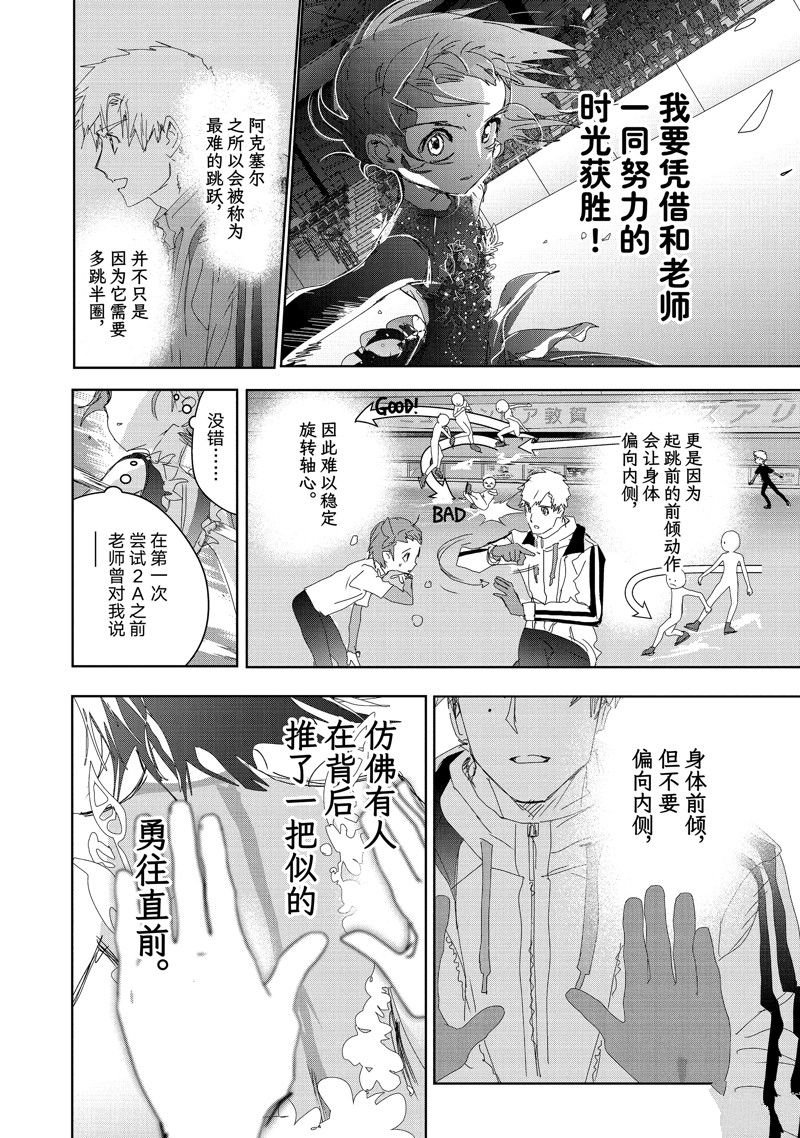 第35话 试看版