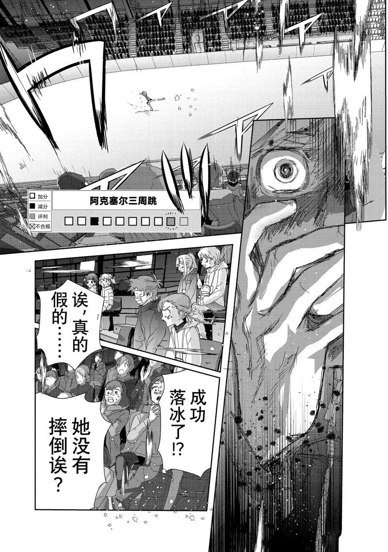 第35话 试看版
