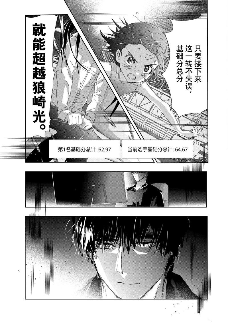 第35话 试看版