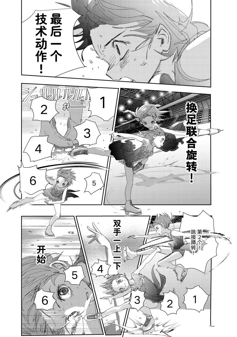 第35话 试看版